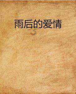 隐藏的金色星星