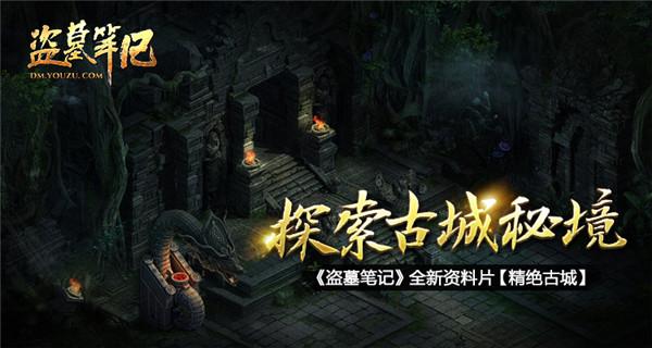逗小猴开心系列197