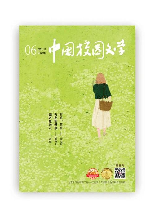奥特曼救女友3