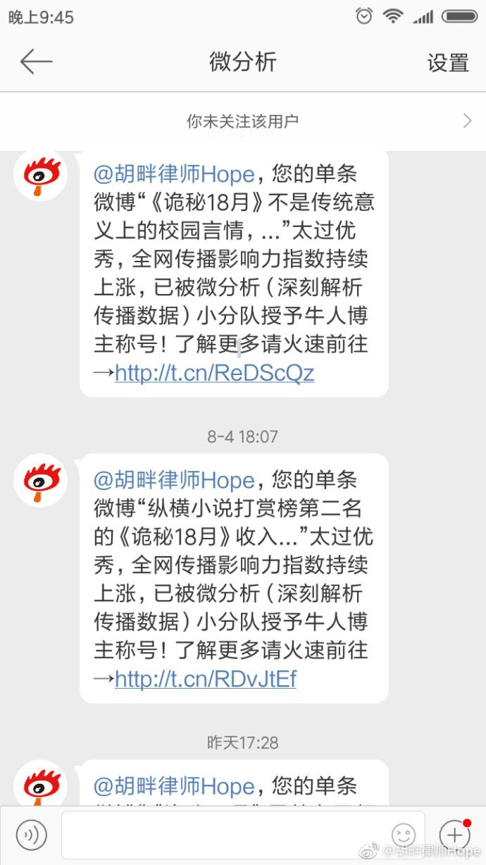 逃离可爱村落