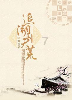 连线光球