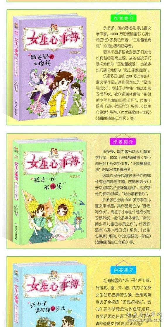 火柴人拯救大冒险