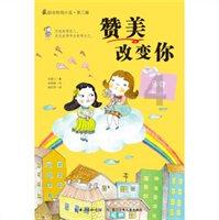 战锤：全面战争2