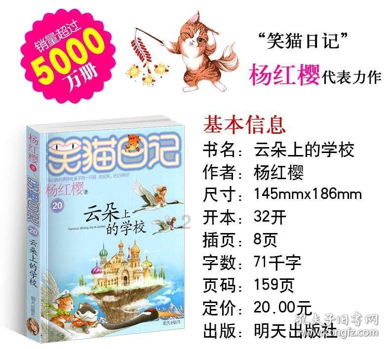 22款经典轩逸驾驶位后移怎么调游戏画面