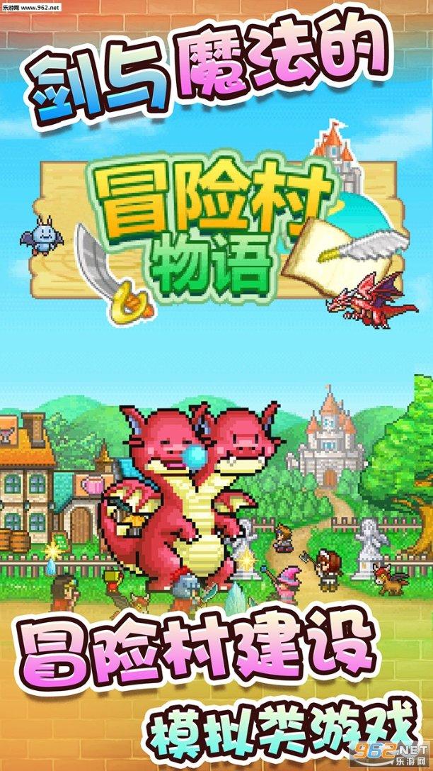 豆娃的冒险故事壹
