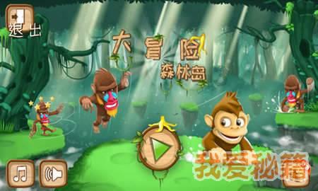 逃离橡子树种植地