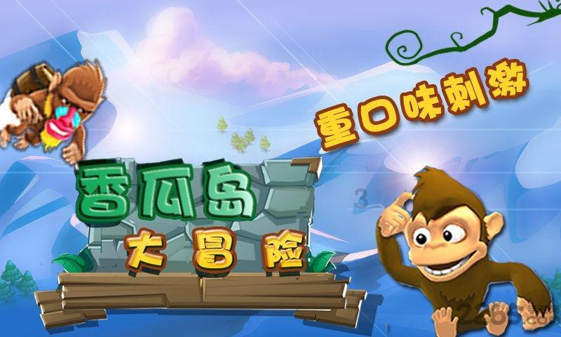 奇特的方块世界