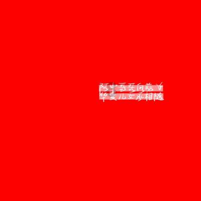 怪物大入侵