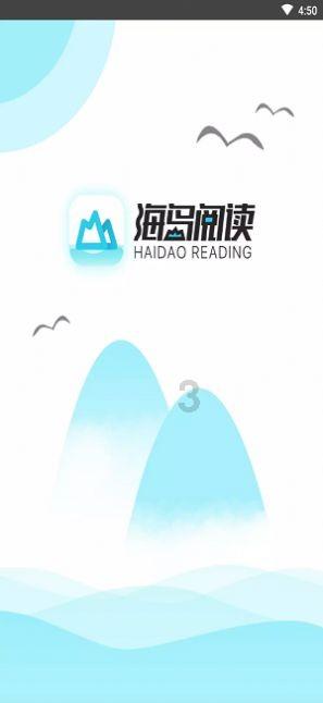 救援网球女孩