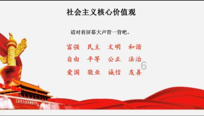 战国志