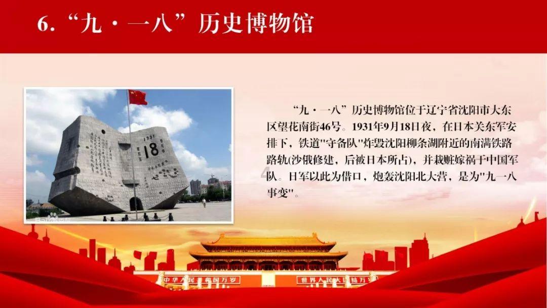 更新纯电动公交车350辆、新辟优化线路35条