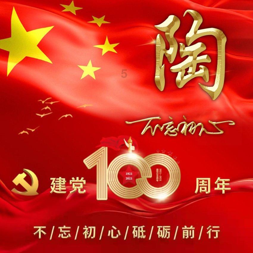 ntc热敏电阻阻值与温度的关系是什么样的
