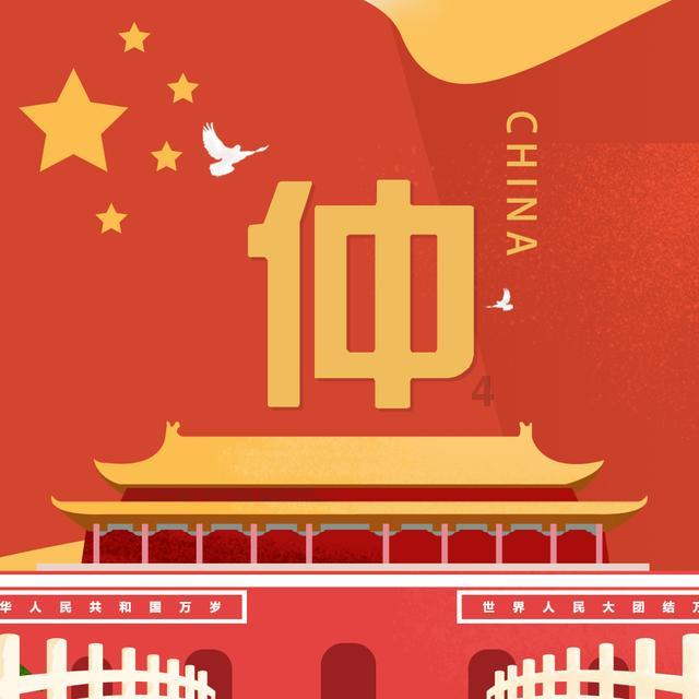 足球啦啦队员