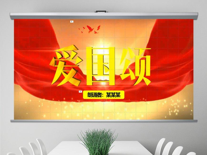 三国群英7