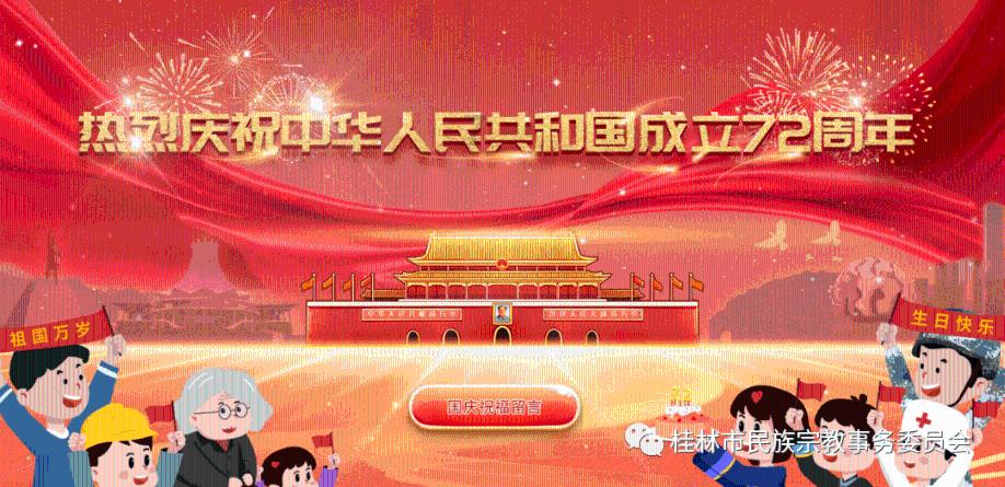 海淀青年号,驶向“繁花”深处……