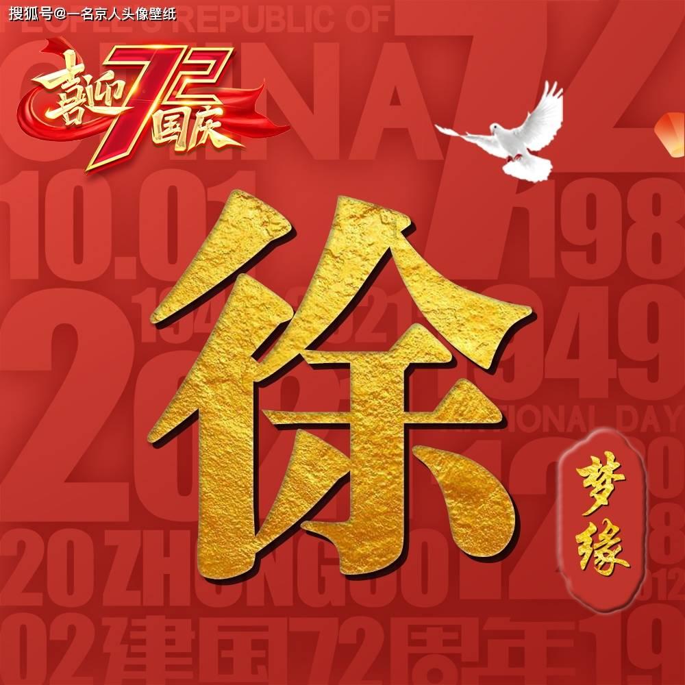 翻转立方体