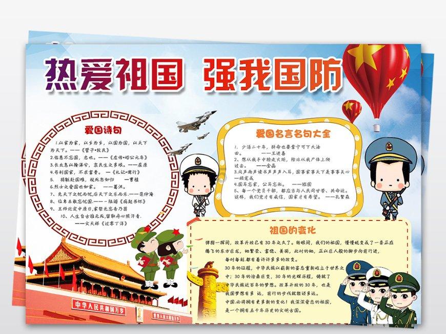 小孔雀逃脱