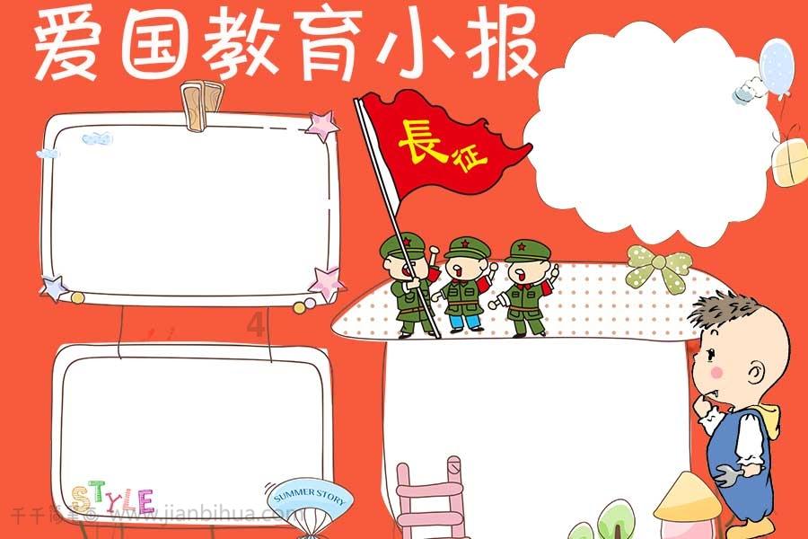 迁户口要更换身份证吗游戏画面