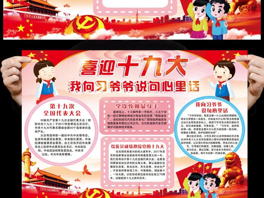 孩子的教育应该怎么做呢？