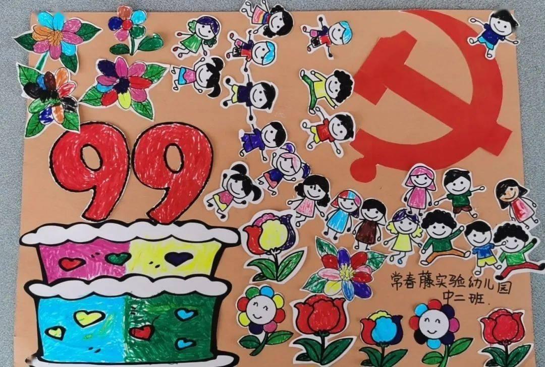 小小棒球赛