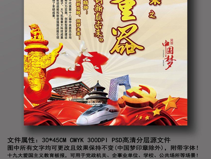 指尖冲刺