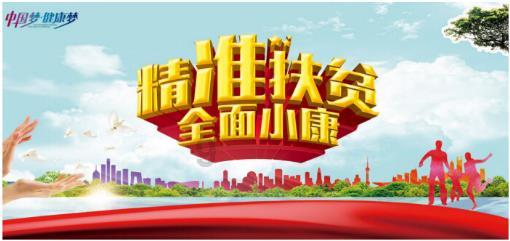 空军战斗
