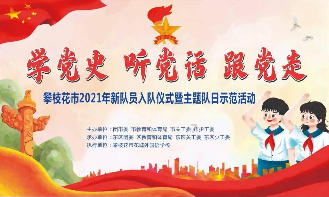 迁户口要更换身份证吗游戏画面