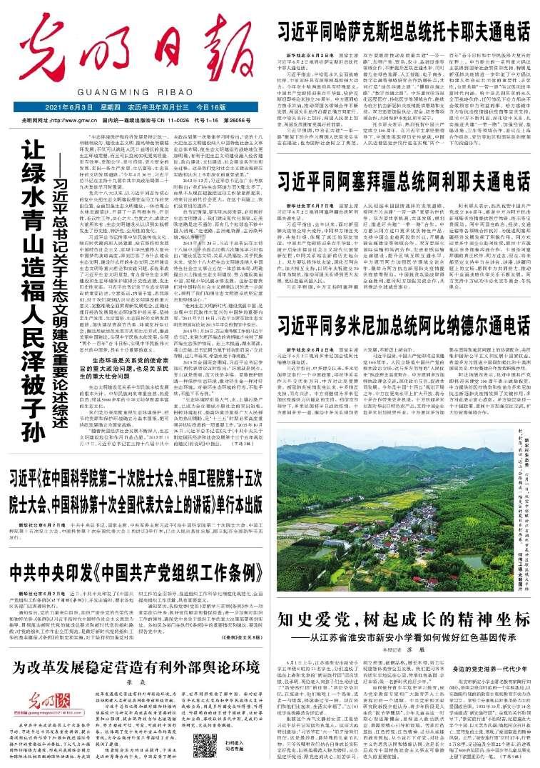 往日不再