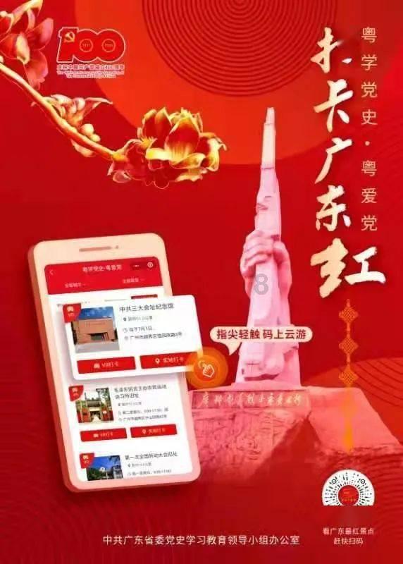 逃离遗弃的建筑4
