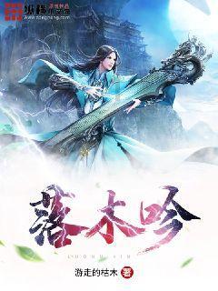 永恒之光