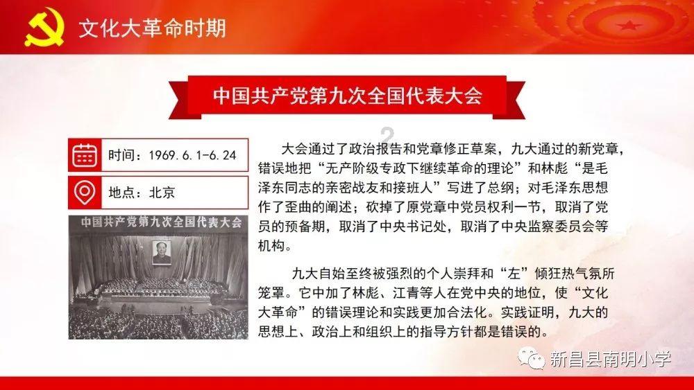 请勿打扰2