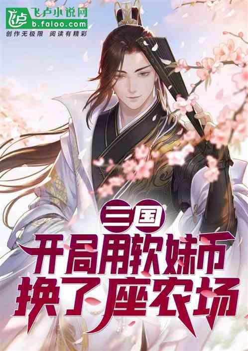 逃离天伯伦森林