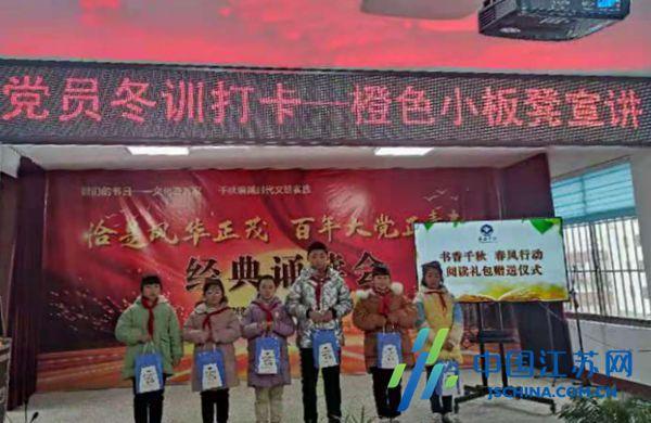 跳动的旋转球