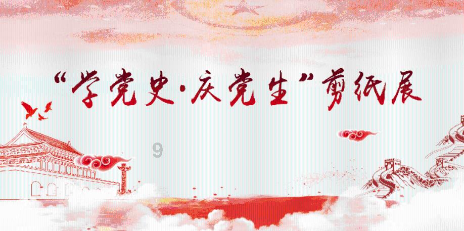 太空飞机大战