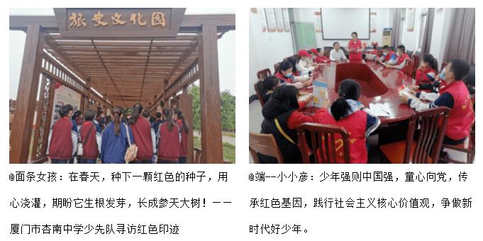 街头摇滚风