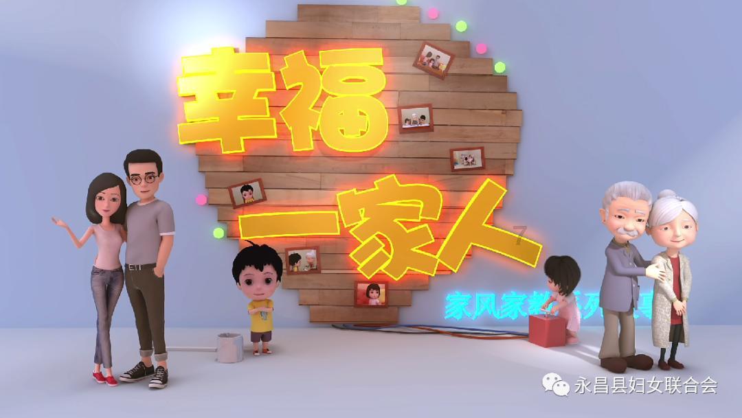 逃离变色龙森林