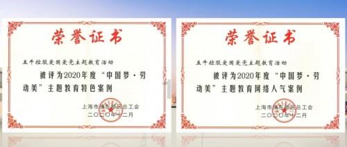 飞科×草莓熊联名款高速吹风机亮相皮克斯蓬蓬派对 凭实力斩获潮流新贵的宠爱