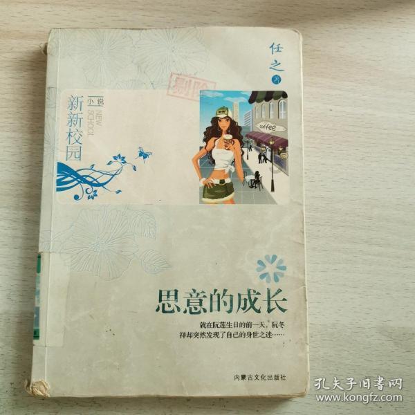 美妙圣诞节拼图