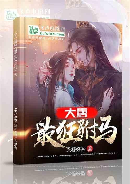 演员胡杏儿为胡定欣庆生，胡杏儿在演艺圈的发展怎么样？游戏画面