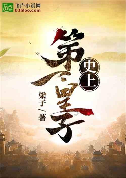 蜡笔小新大逃杀2