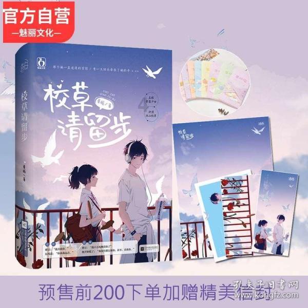 中兴通讯:与埃及电信保持长期战略合作伙伴关系,将为其数字化转型持续贡献力量