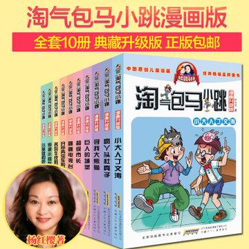 上仙有毒
